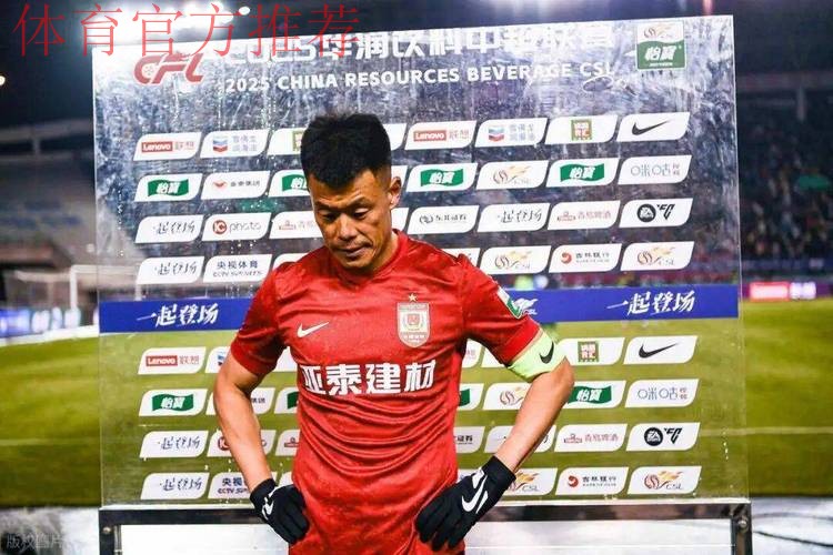 2019中甲联赛第十七轮：谭龙绝杀亚泰力克贵州 呼和浩特豪取六连胜