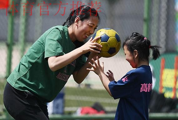 亚足联“欢乐足球·快乐家庭”草根足球日活动在京举行