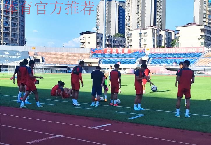 2024中国足球协会赛事安全工作会议（暨赛事安全官培训班）在上海举办