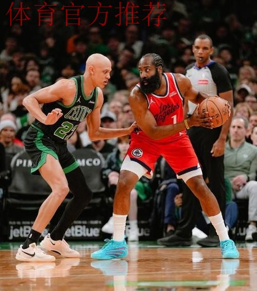 哈登空砍37+7+8 普理查德8记三分 绿军险胜快船 哈登空砍37+7+8 普理查德8记三分 绿军险胜快船