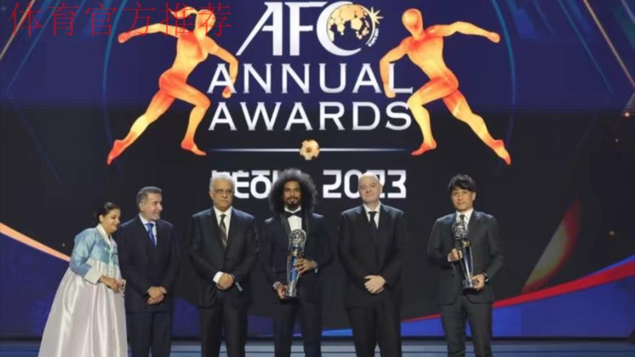 2013年亚足联颁奖典礼 中国足球成为大赢家