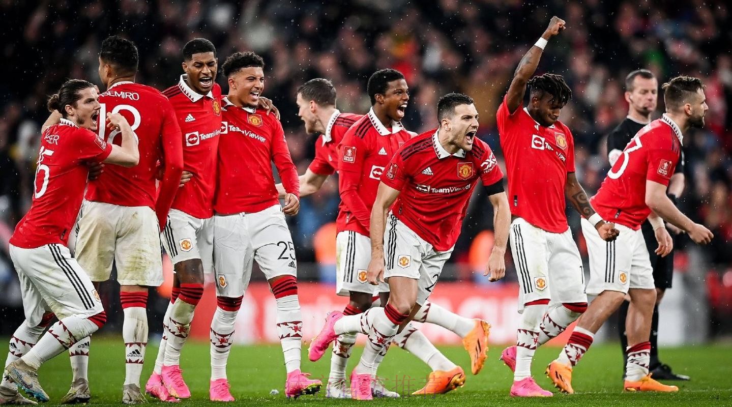 队史首次 足总杯曼联不敌布赖顿 队史首次 足总杯曼联不敌布赖顿