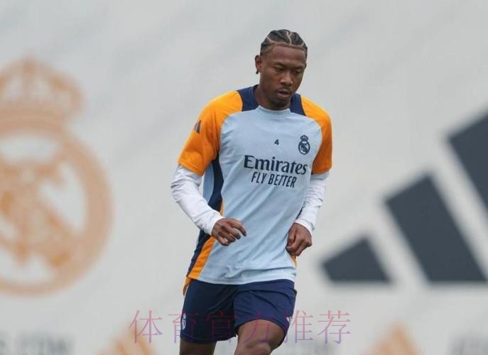 接近全员复出!跟队:皇马今日训练仅有阿拉巴缺席 接近全员复出!跟队:皇马今日训练仅有阿拉巴缺席