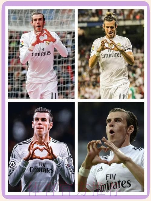 白衣传奇!贝尔7年皇马生涯105球68助攻16冠 白衣传奇!贝尔7年皇马生涯105球68助攻16冠