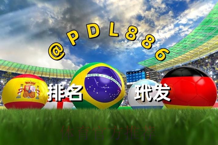 2026世界杯买球官网最新网址