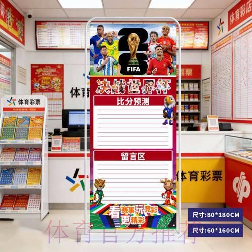2026世界杯预测APP下载最佳 2026世界杯预测APP下载最佳