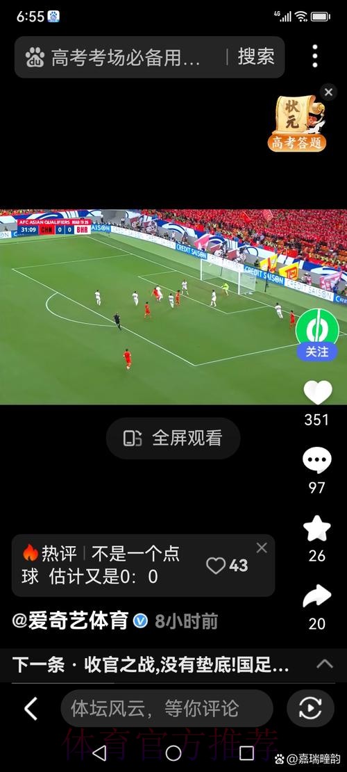 世界杯直播入口入口地址