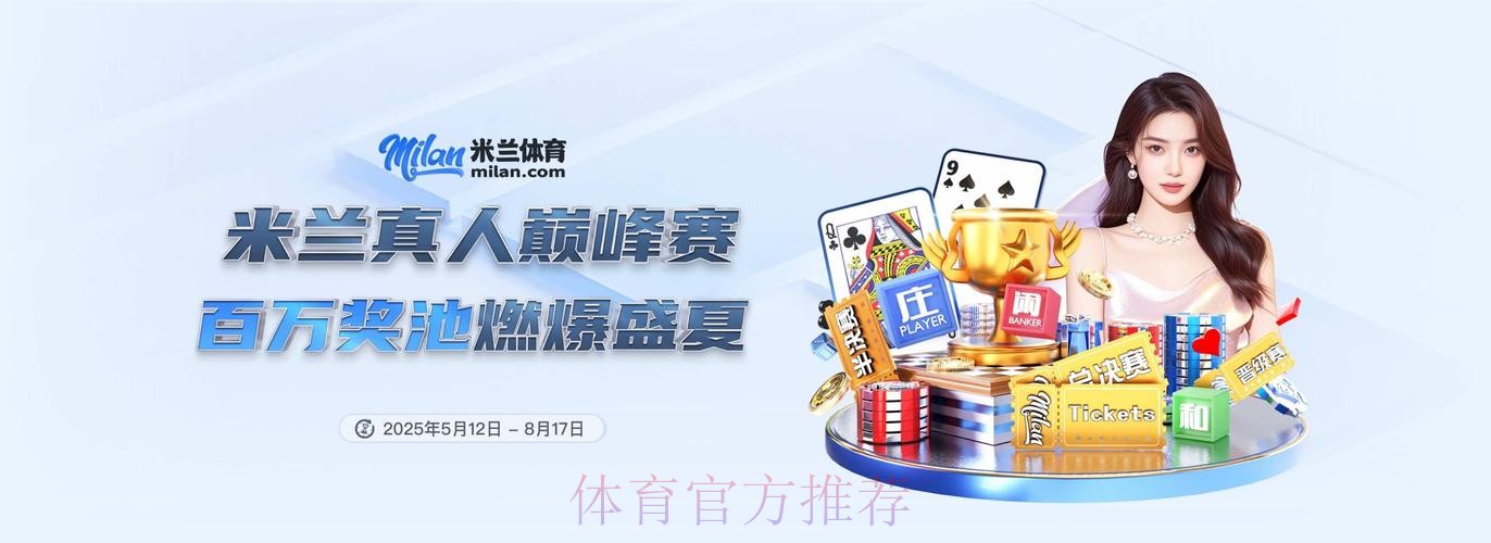 2026世界杯外围APP下载官方 2026世界杯外围APP下载官方