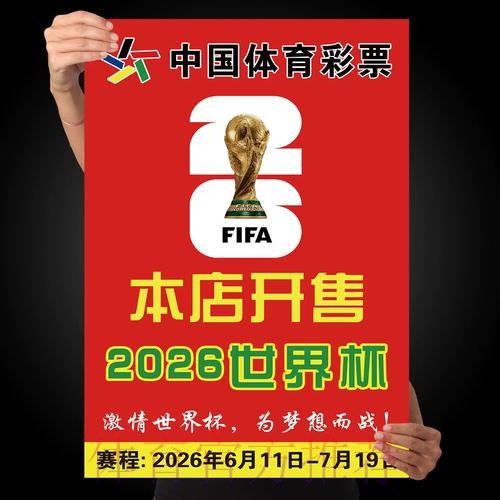 世界杯下注手机最佳 世界杯下注手机最佳